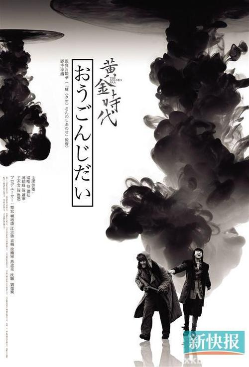 浙江省高中毕业证照片